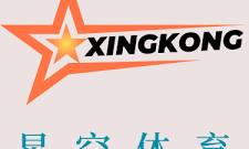 星空体育「中国」官方网站入口 - XINGKONG SPORTS